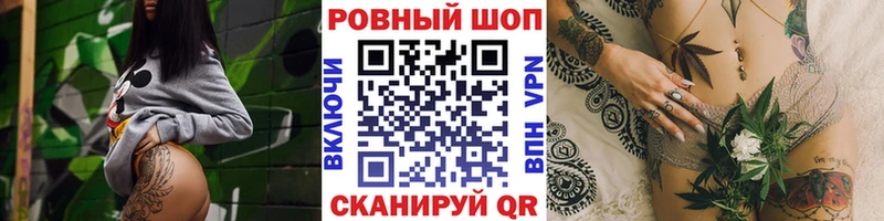 Что такое Ейск ГАШ Метамфетамин Мефедрон omg ссылки КОКАИН