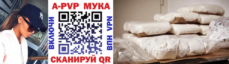 Alpha PVP Соль Ейск