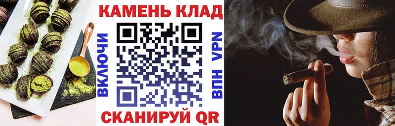 ОМГ ОМГ сайт  Ейск  Canna-Cookies марихуана 