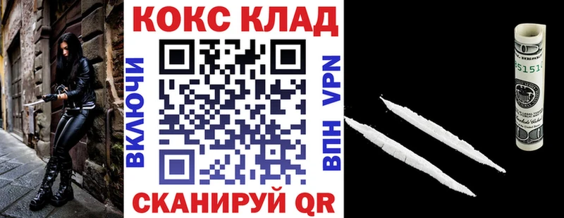 где найти Ейск КОКАИН Эквадор