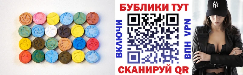 Ecstasy 280 MDMA Ейск