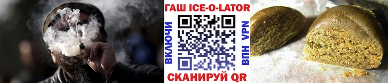 ГАШИШ Premium Ейск