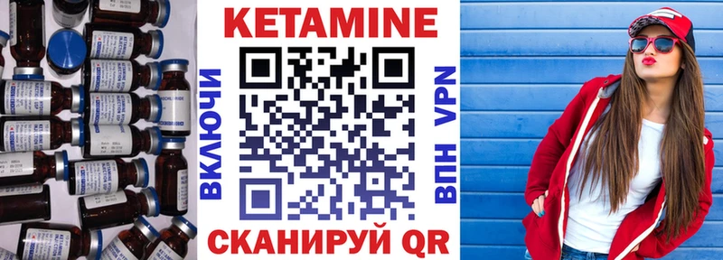 КЕТАМИН ketamine  наркота  Ейск 
