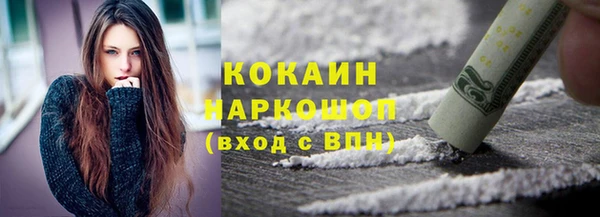 молекула духа Богородск