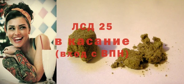 твердый Белокуриха