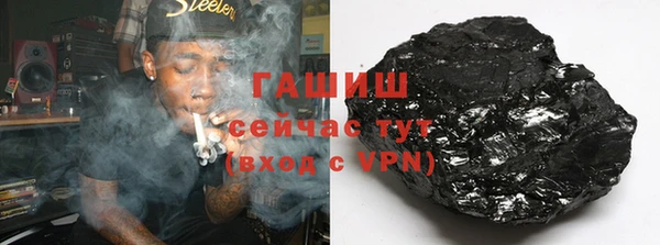 бошки Богородицк