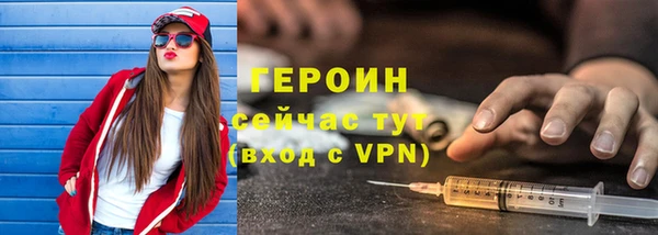 твердый Белокуриха