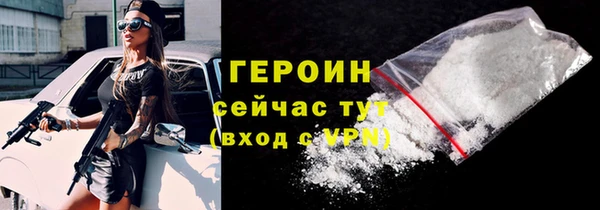 амфетамин Беломорск