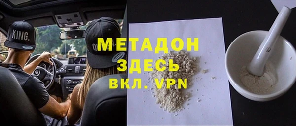 твердый Белокуриха