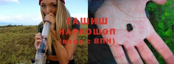 мдма Богданович