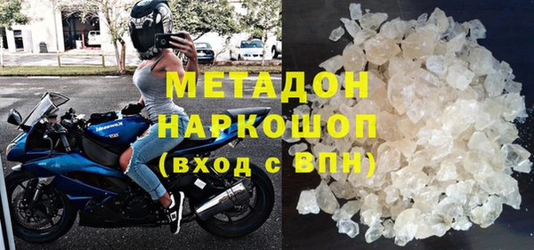 шишки Новокубанск