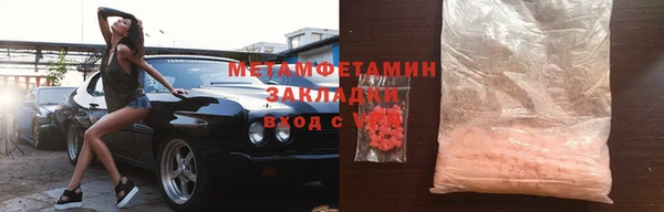 мдма Богданович