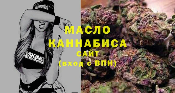 альфа пвп VHQ Новодвинск