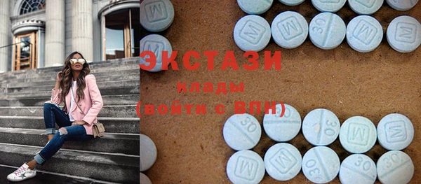 молекула духа Богородск
