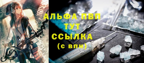 гашиш Балабаново