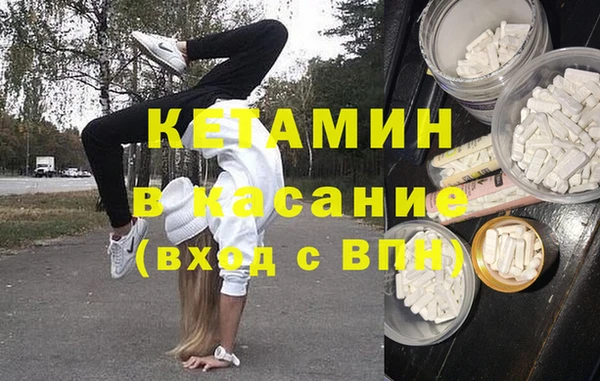 амфетамин Беломорск