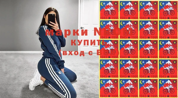 альфа пвп VHQ Новодвинск