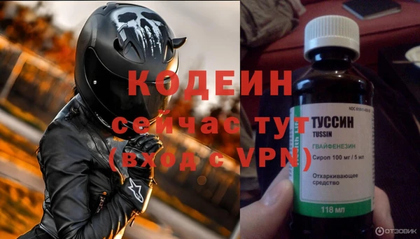 кокаин Новозыбков