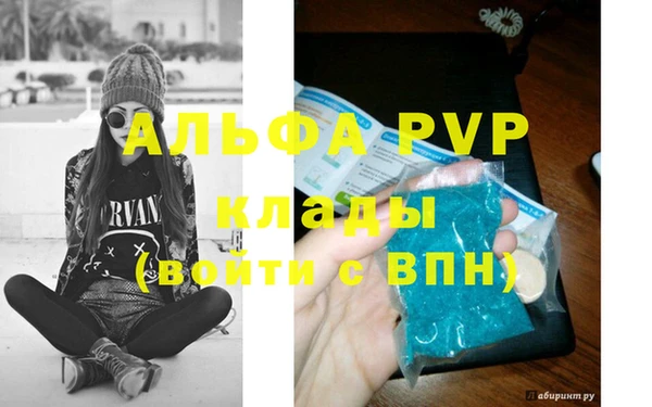 прущий лед Белоозёрский
