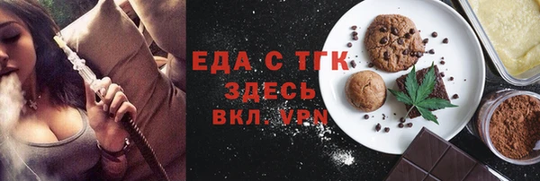 мдма Богданович
