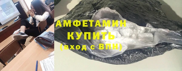 амфетамин Беломорск