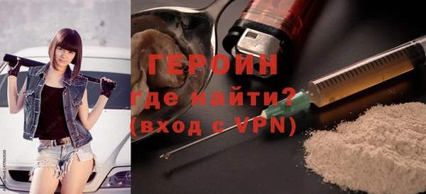 амфетамин Беломорск