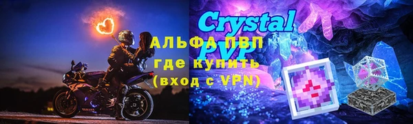 прущий лед Белоозёрский