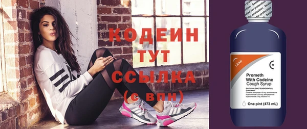 бошки Богородицк