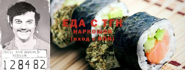 прущий лед Белоозёрский