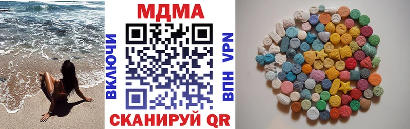 что такое наркотик  Ейск  МДМА молли 
