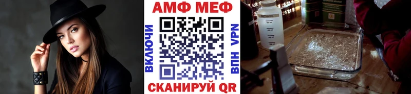 МЕТАМФЕТАМИН винт  Ейск 