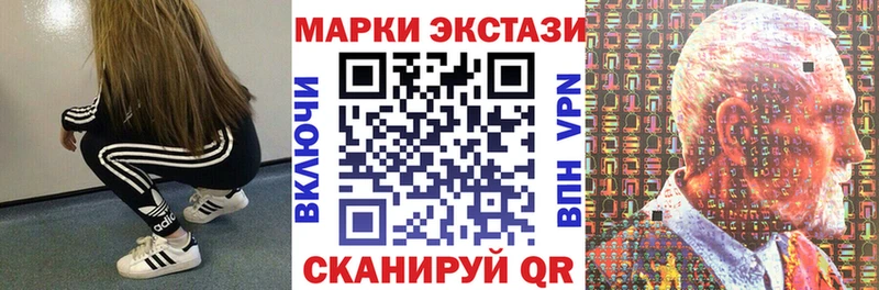 Марки NBOMe 1500мкг  Ейск 