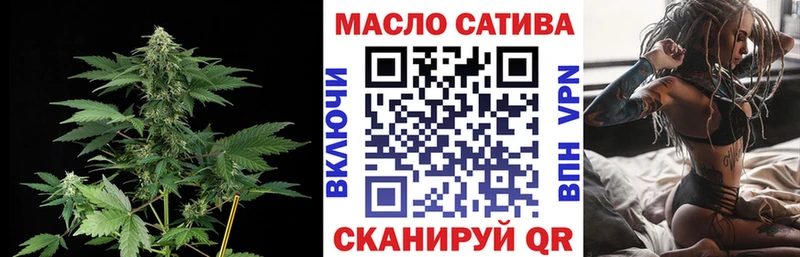 мега зеркало  Ейск  ТГК THC oil 